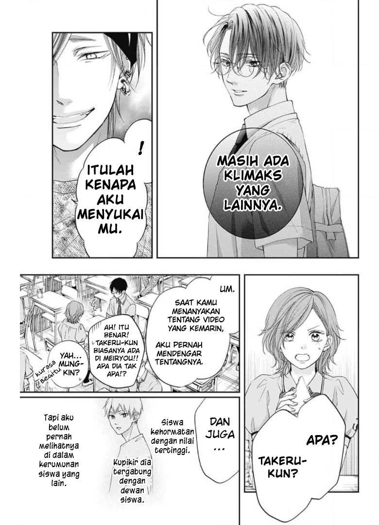 Kono Oto Tomare!